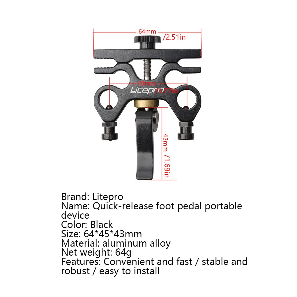 Педальный быстросъемный блок для хранения модифицированных компонентов