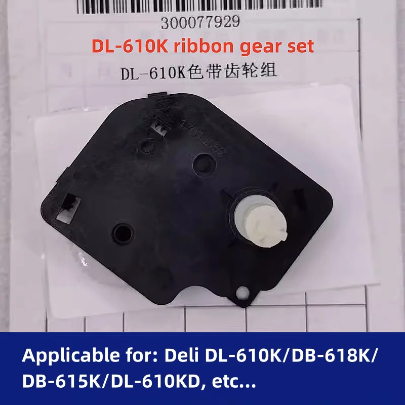 Аксессуары для принтера 620K Pin 590K Шестерня 610K семейная Deli новые оригинальные