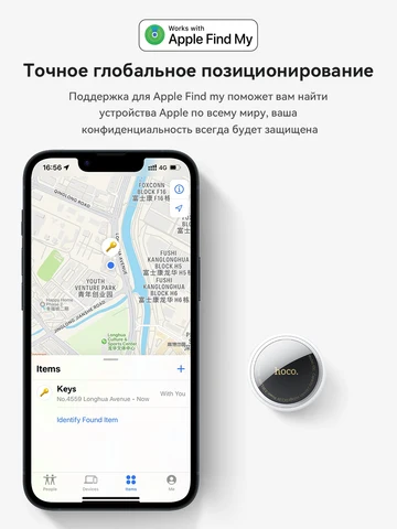 HOCO E91 GPS-трекер для Apple