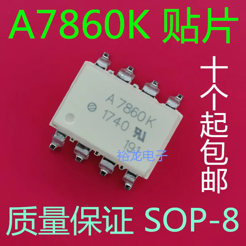 

Free shippingA7860K HCPL-7860K SOP-8 (10pcs)