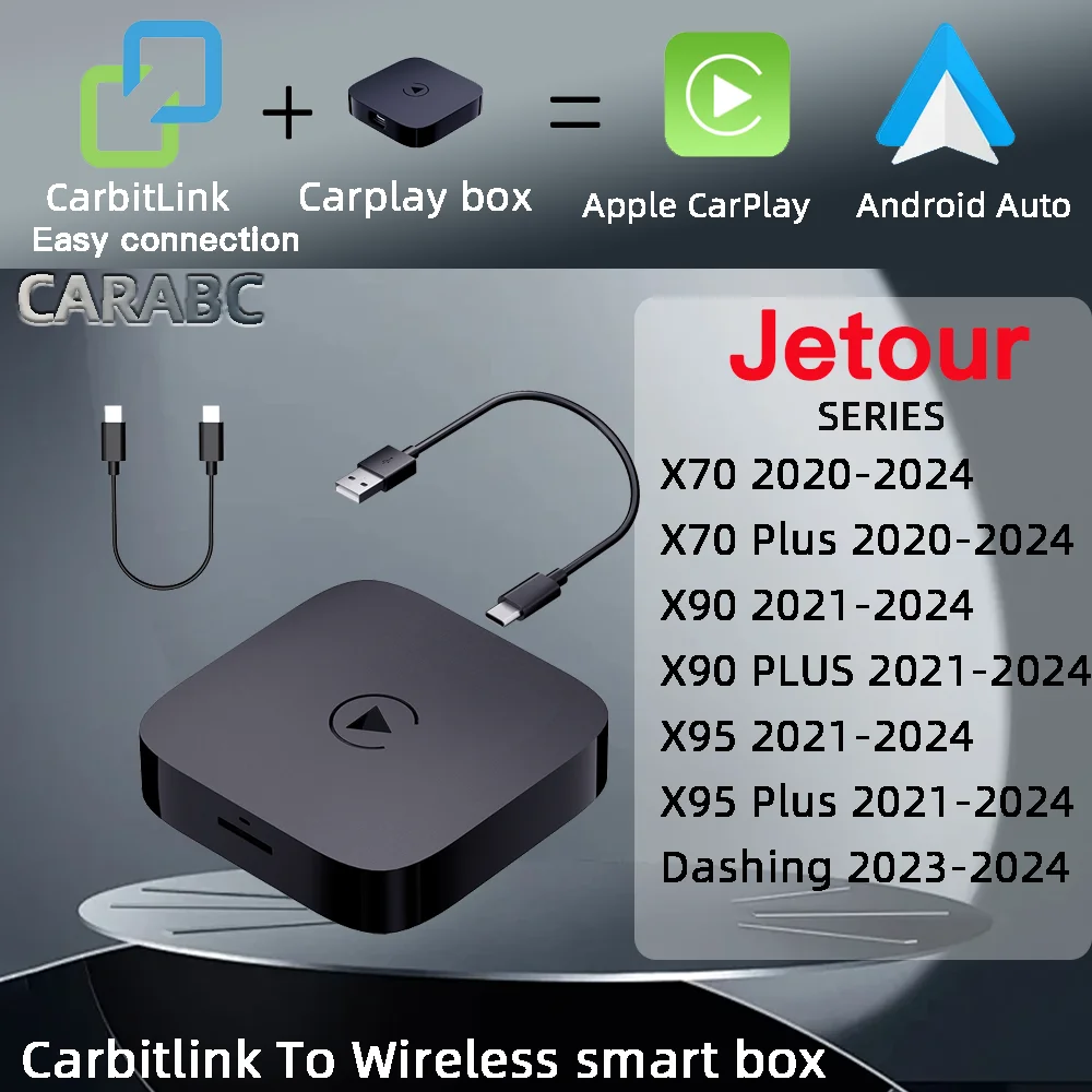 Фото Jetour X70 X90 X95 Dashing Проводной carbitlink Phonelink EasyConnection to Wireless carplay smart box Android автоадаптер автомобильное воспроизведение №1