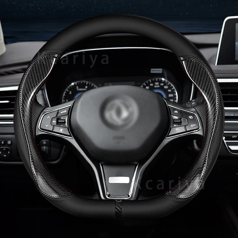 Замшевый Противоскользящий чехол из углеродного волокна для Dongfeng DFSK DFM Glory 560 580 330