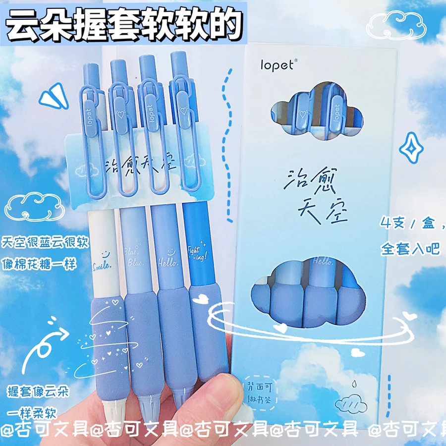 

4 pcs/set gel pen korean stationery japanese stationery cute stationery kawaii pens office accessories school supplies