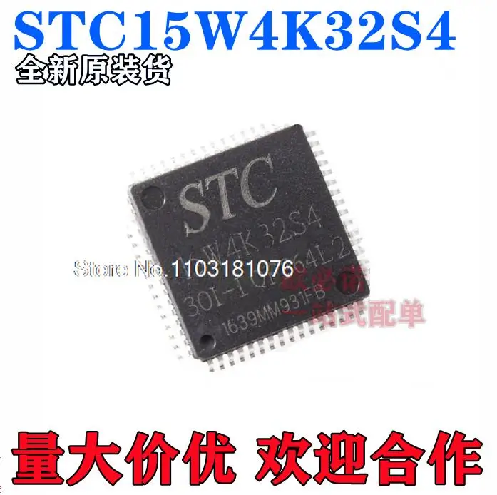 

Фонарь STC15W4K32S4 64L