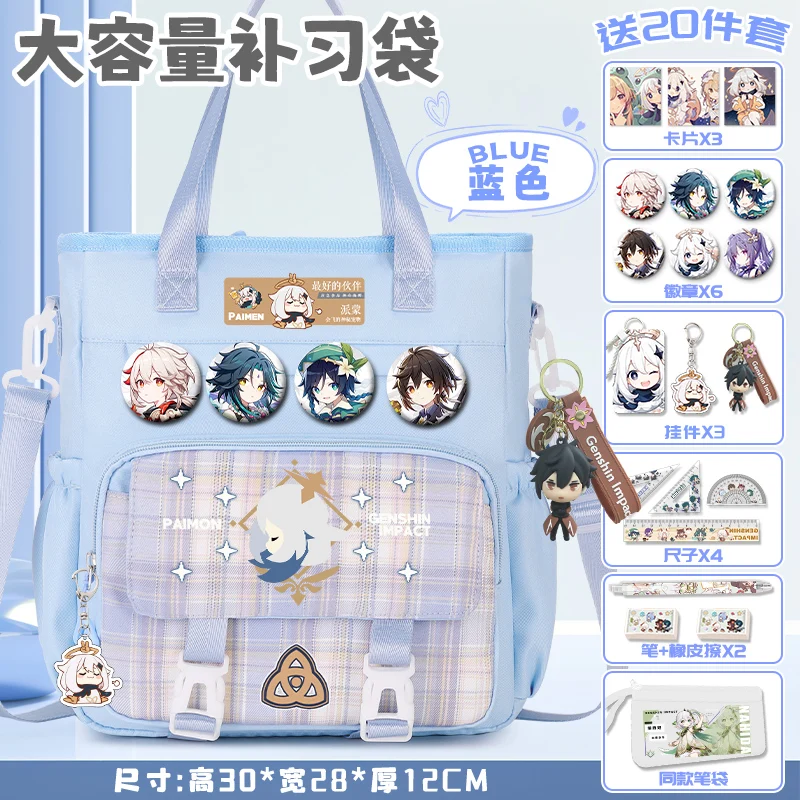 Игра аниме GS Impact Cos Keqing Arataki Itto Paimon Kamisato Ayato и т. д. Унисекс 2024 новая простая сумка