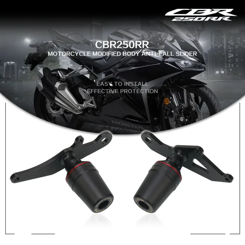 

Для HONDA CBR250RR CBR 250 RR CBR250 RR 2017-2022 защита от падения мотоцикла Рамка слайдер фотозащита