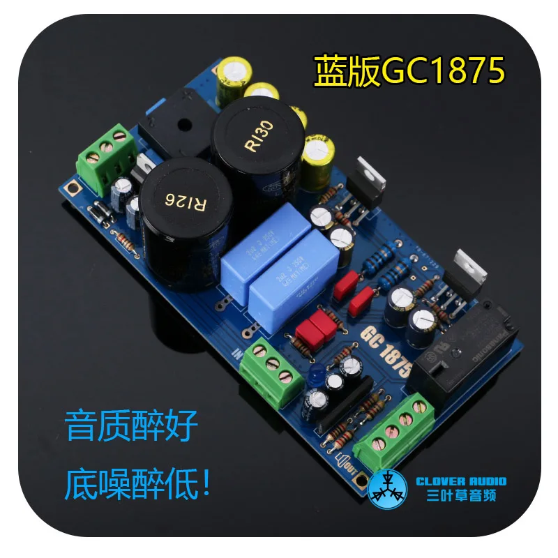 

Плата усилителя мощности LM1875/GC1875 Dual 20 Вт