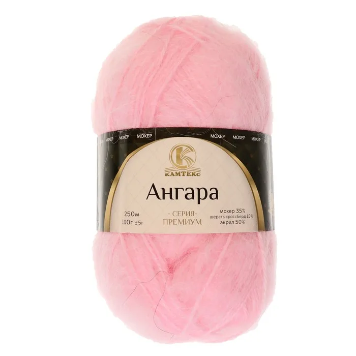 Пряжа Ангара 35% мохер 15% шерсть 50% акрил 250м/100гр (056 розовый)|Пряжа| |
