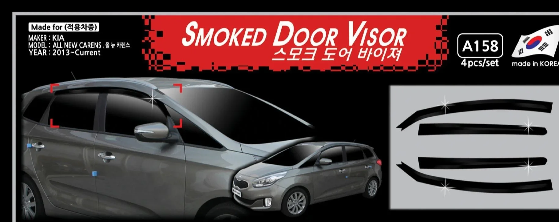 Хромированный дверной козырек дефлектор бокового окна солнцезащитный от дождя