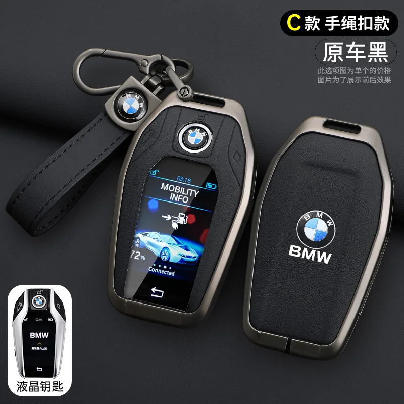 

Чехол для автомобильного ключа для BMW 216i F46 X1 X2 X3 X5 X6 GT 2 5 6 7 серии 3 4 кнопки Smart Keyless Пульт дистанционного управления Защитная крышка