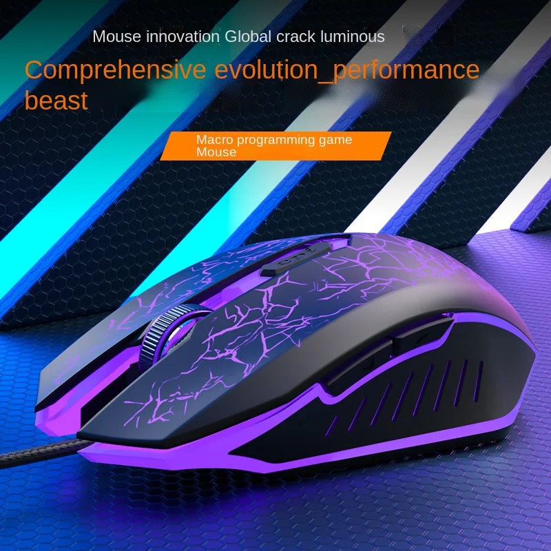 

Wrangler USB wired mouse glow esports Eat Chicken game macro programming 6D mouse