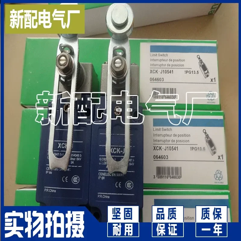 Фото Новый концевой выключатель Travel Switch XCK-J10541 XCK-J C XCK-J10541H29C №3