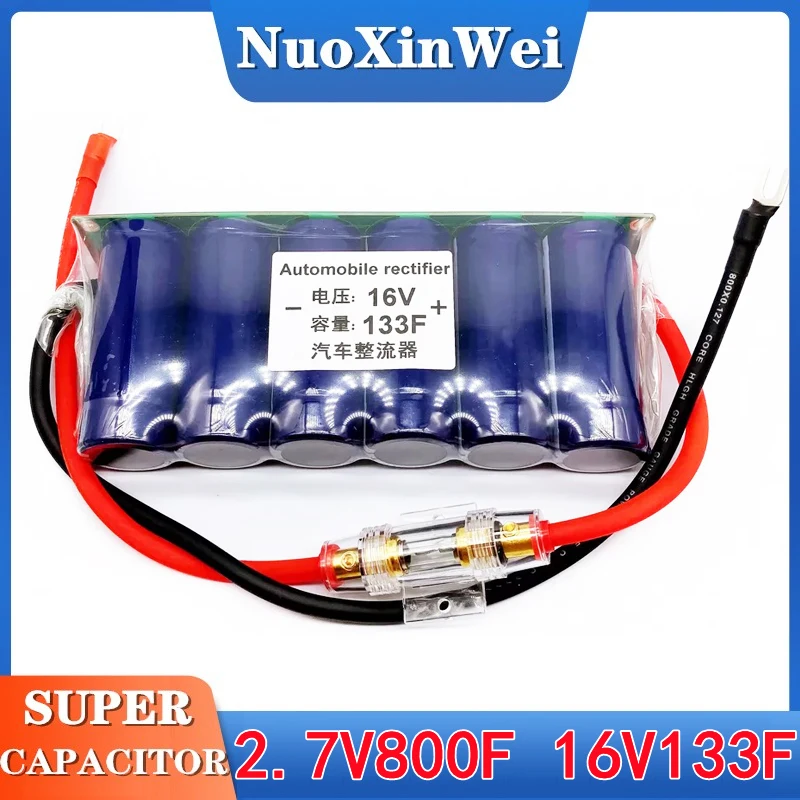 

16V133 large capacity automobile starting farad capacitor maxwell supercapacitor 2.7v800F automobile rectifier