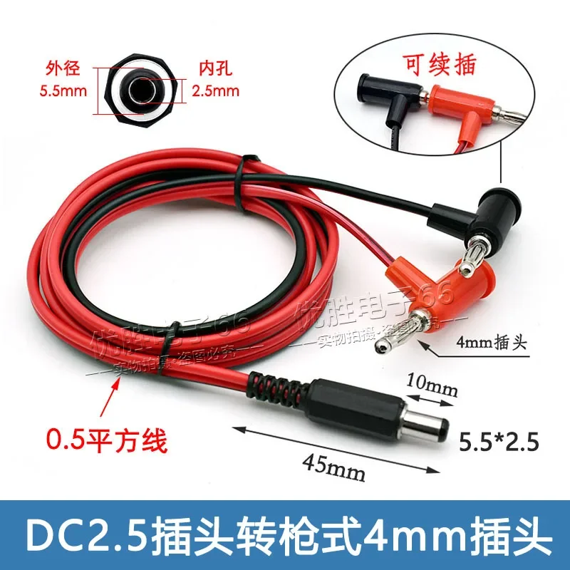 

DIVEDEER Адаптер питания DC 5.5 x 2.1/2.5 мм на 4 мм