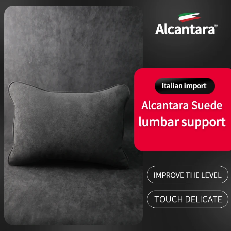 Замшевые автомобильные аксессуары из алькантары комплект для поддержки