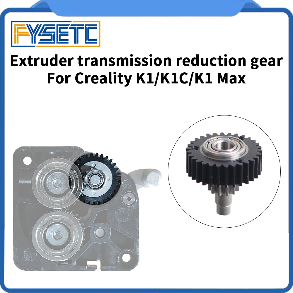 Для Creality K1 K1C K1Max экструдер, редуктор передачи ...