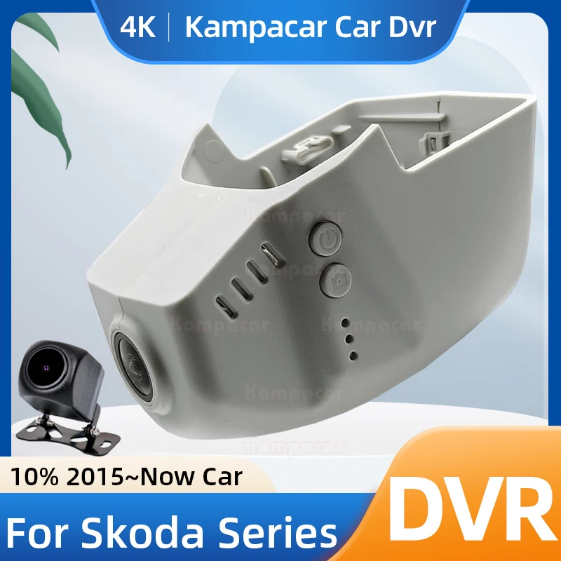 

Kampacar SKD08-E DashCam For Skoda 76mm Octavia Kodiaq Kamiq Kodiak Karoq Yeti Scala Superb Rapid Yeti Fabia RS Car Dvr Recorder