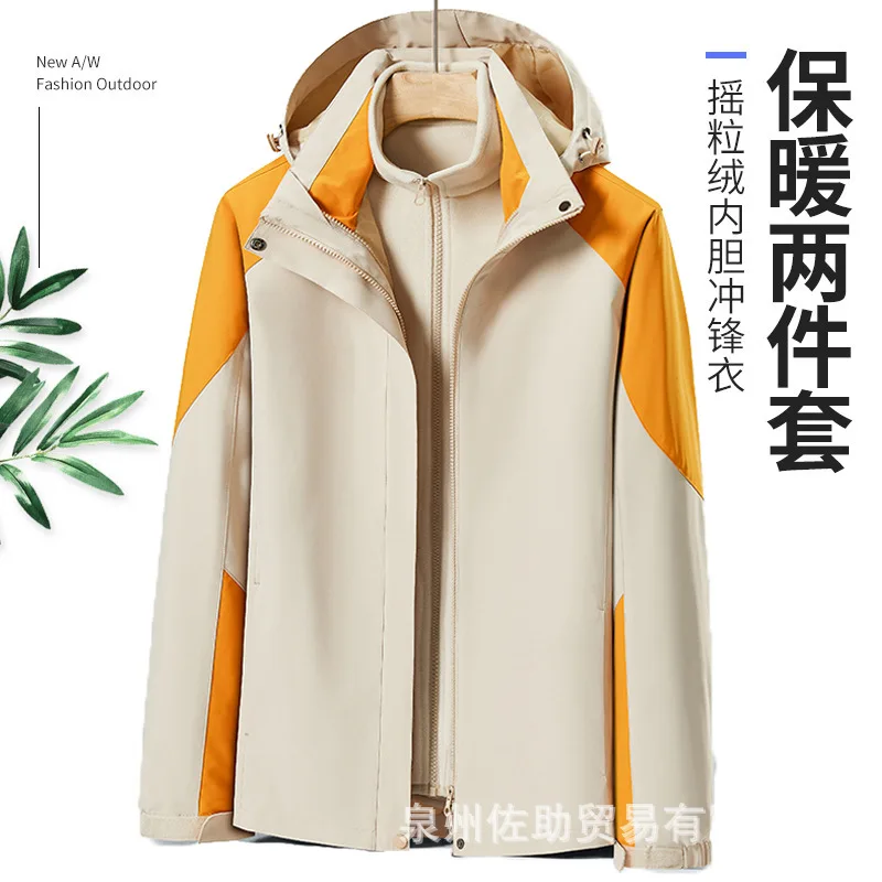 

Men'S And Women'S Autumn And Winter Plush And Thick Coat With A Three In One Detachable Outdoor Windproof And Waterproof Mountai