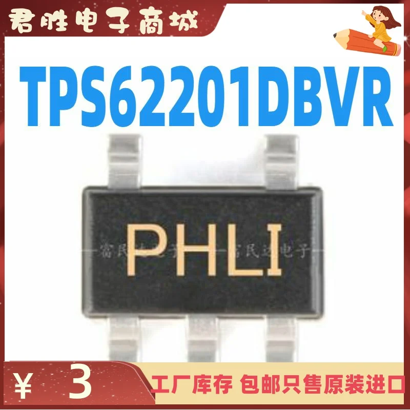 

free shipping TPS62201DBVR SOT23-5 PHLI 10pcs