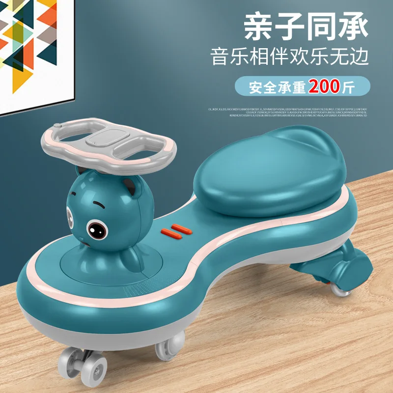 Strolex Twisting Car Children's Niuniu Sliding Anti-rollover Universal Wheel Adults  The Rocking Car 9668 Twisting Car Blue