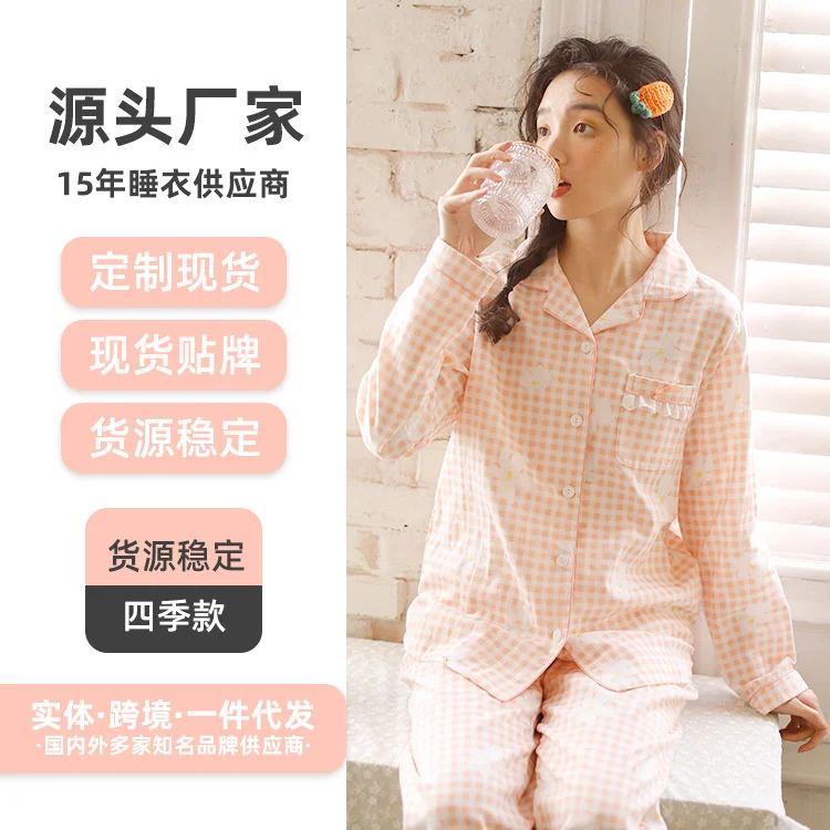 

Весна-лето 2022, новый продукт Manqiu, женские брюки с отложным воротником, открытой планкой и длинными рукавами, домашние брюки