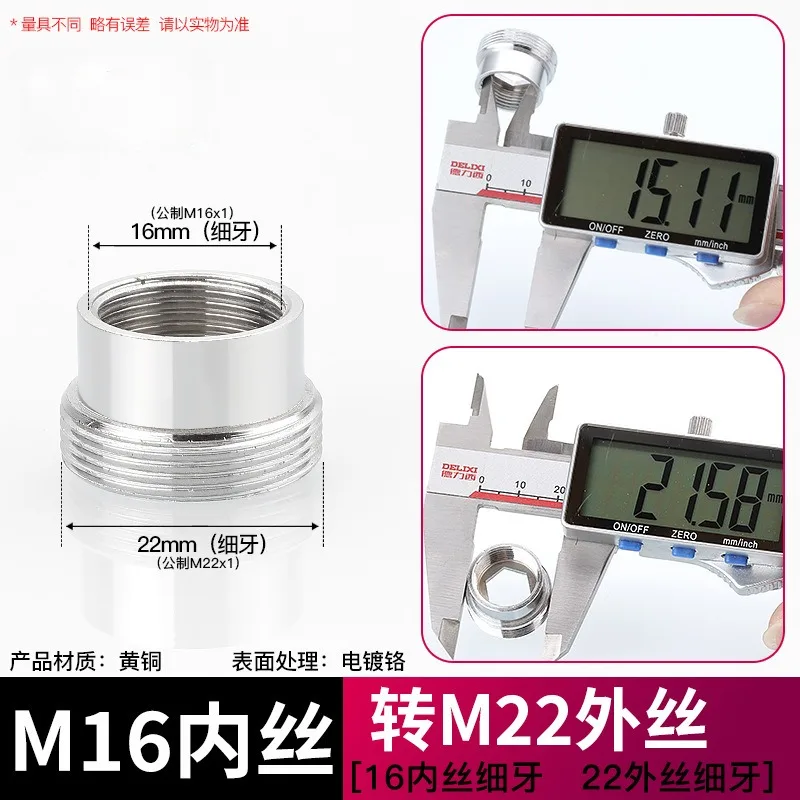 

Переходник для крана из нержавеющей стали