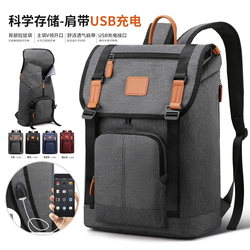 

Рюкзак для компьютера, деловая простая многофункциональная модная вместительная сумка с USB-зарядкой