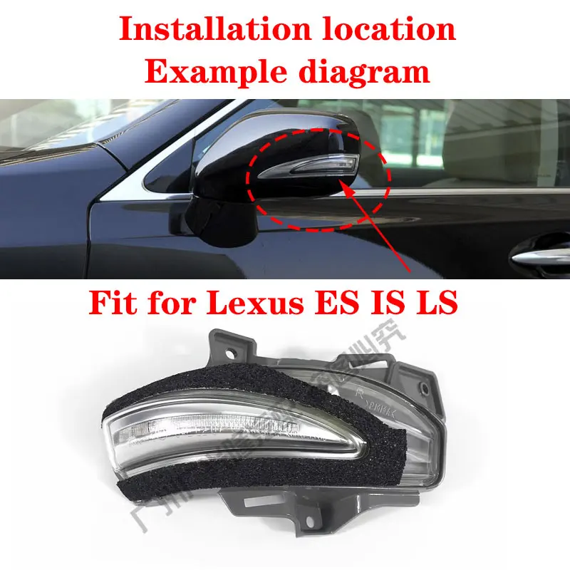 Подходит для Lexus LS460 LS600 IS250 IS300 ES240 ES350 2009-2012 гг. серия зеркала заднего вида