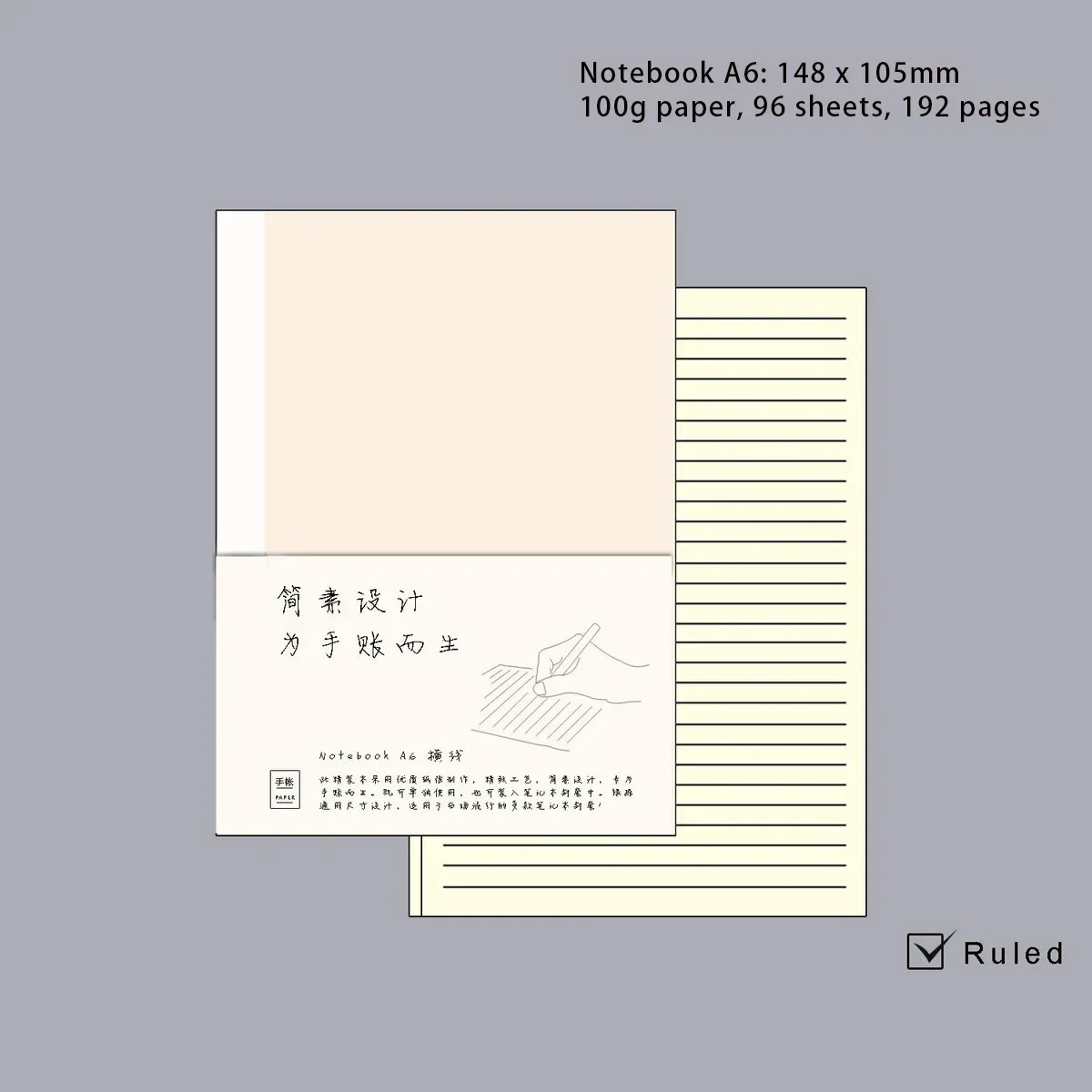 

Заполнители для блокнота Handnote, сетка, 100 г, A5, A6