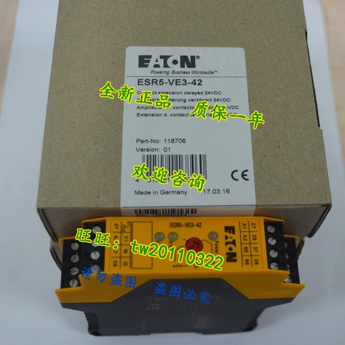 [Физическое фото] ESR5-VE3-42 Американское реле безопасности Eaton ETN/Muller