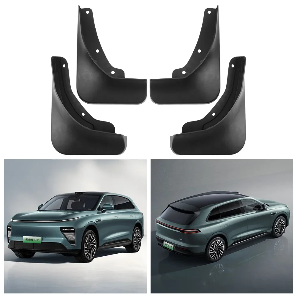 Брызговики для Chery Exeed Exlantix ET/Sterra ET 2024 брызговики шин аксессуары колес 4x шины