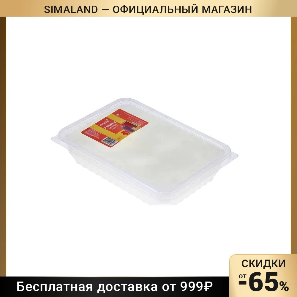 парафин нефтяной п 2