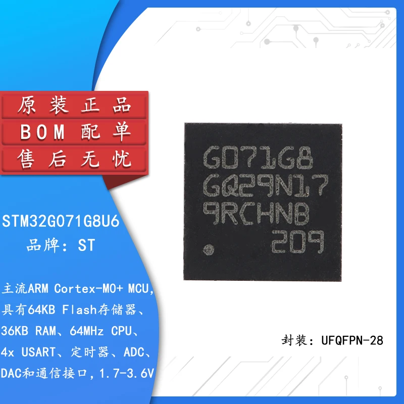 

Original STM32G071G8U6 UFQFPN-28 ARM Cortex-M0+ 32-bit microcontroller-MCU