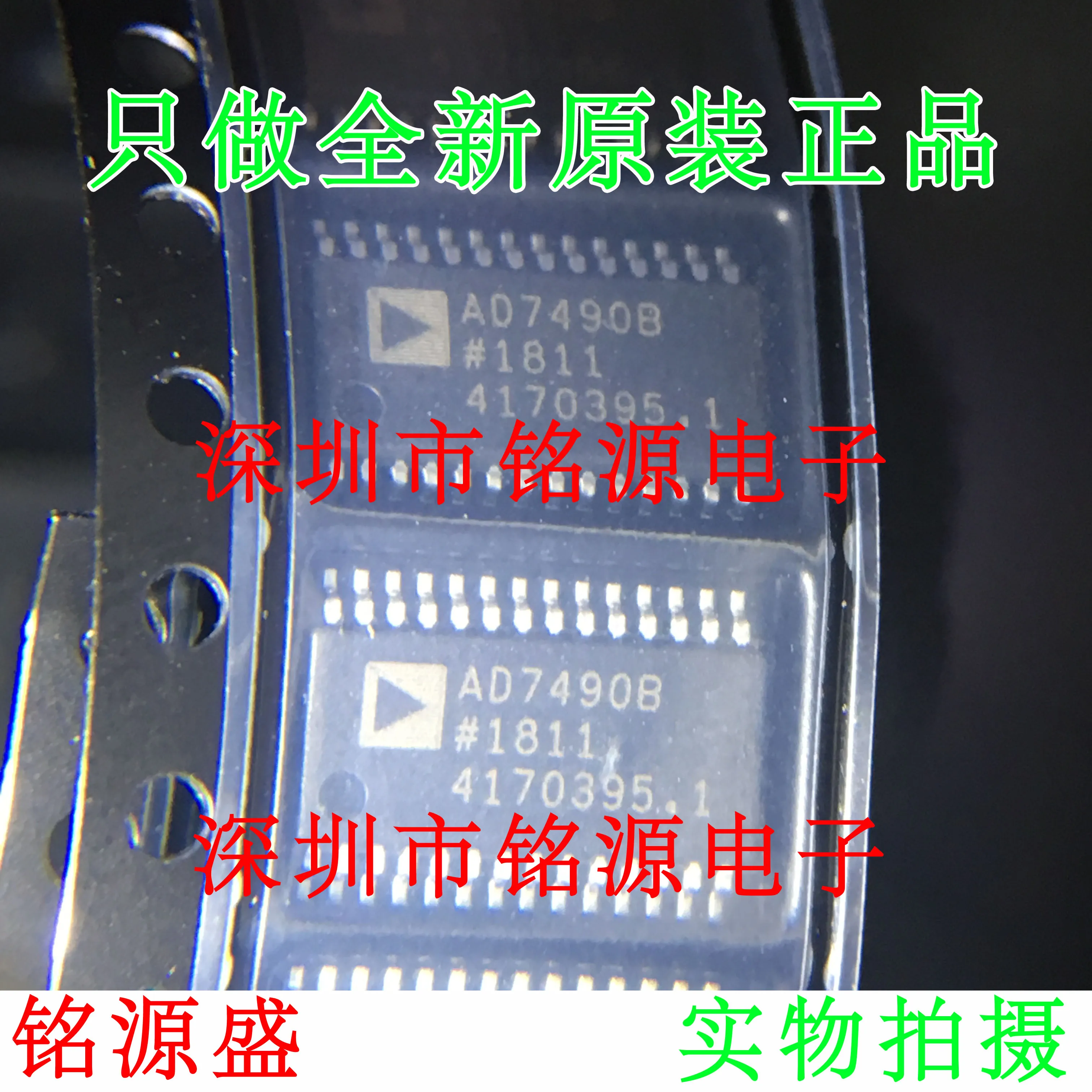 

Free shipping AD7490BRUZ AD7490BRU AD7490B TSSOP28 10PCS