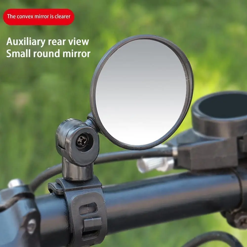 Универсальное зеркало заднего вида для велосипеда широкоугольное выпуклое на