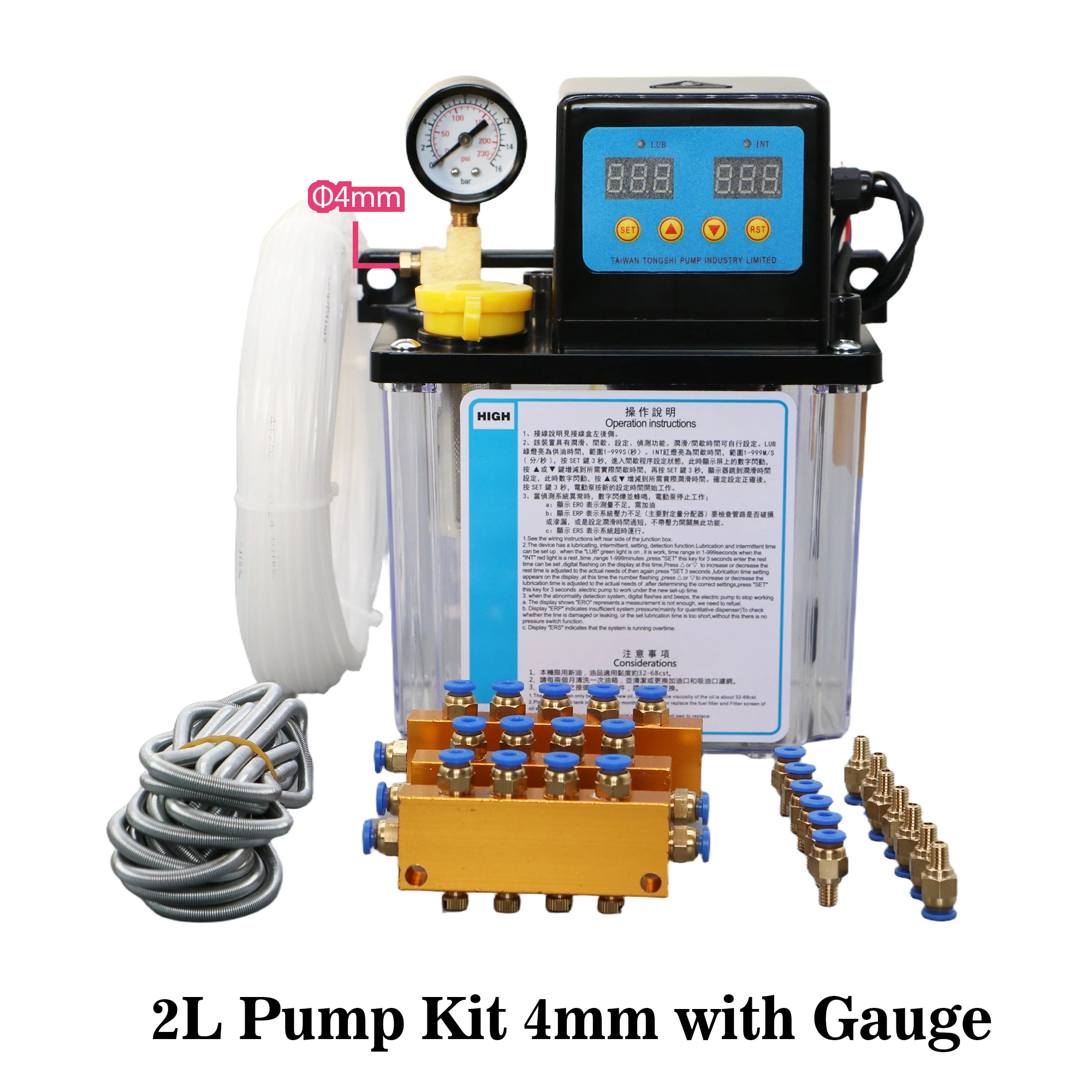 Автоматический смазочный насос для станков с ЧПУ