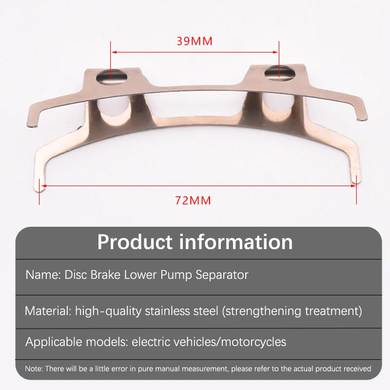 2 шт. пружина дискового тормоза для электромобиля