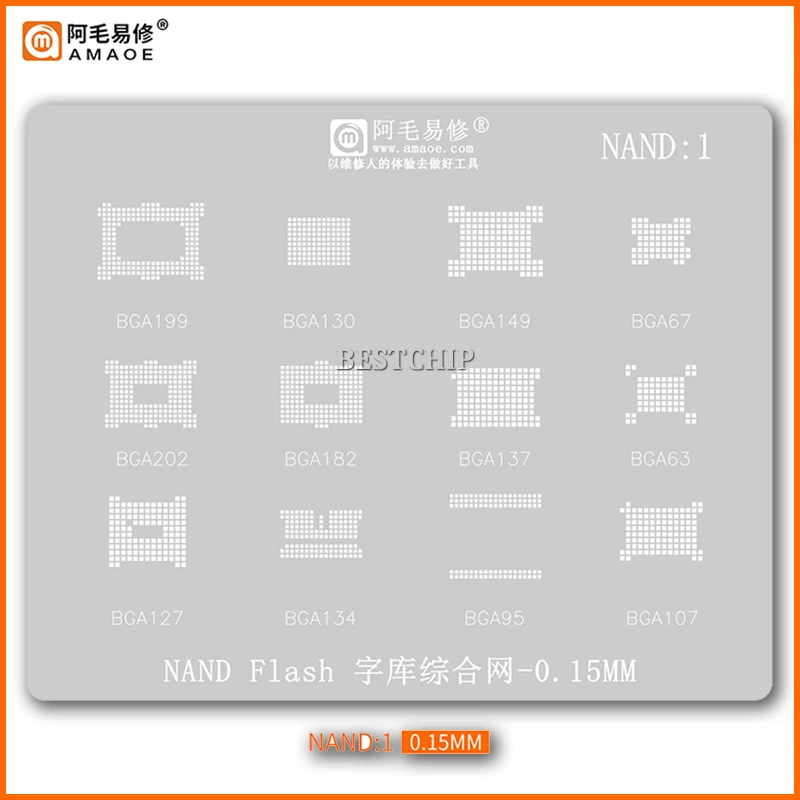 EMMC NAND чип BGA трафарет для реболлинга BGA199 BGA130 BGA149 BGA67 BGA202 BGA182 BGA137 BGA63 BGA107 BGA95 BGA134 BGA127 0