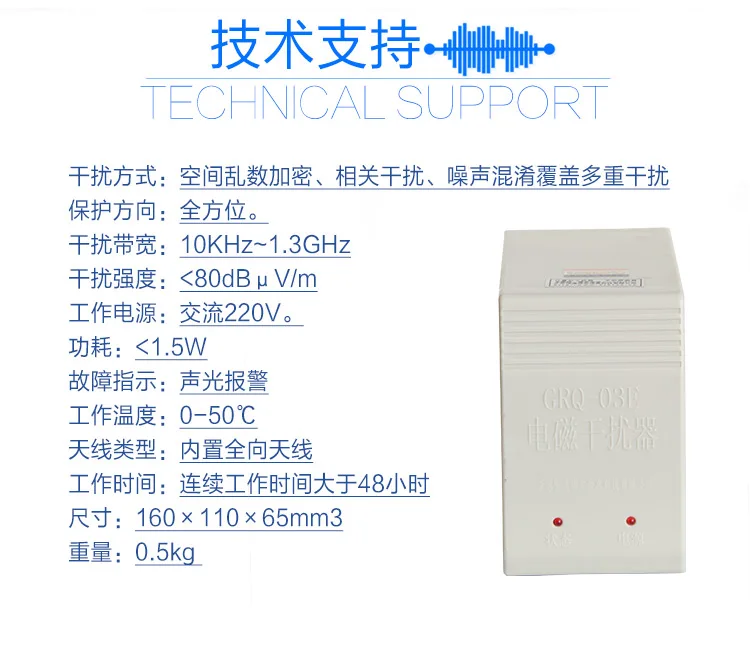 Устройство для защиты от утечки видео компьютерное с электромагнитным эффектом |