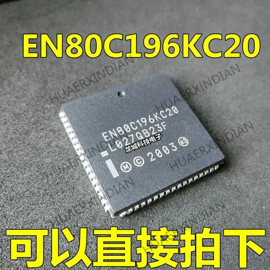 

EN80C196KC20 / PLCC-68 New Original In stock
