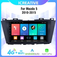 car radio multimedia player for mazda 5 2010 2015 gps navigation autoradio 2 din android 4g carplay stereo head unit wifi