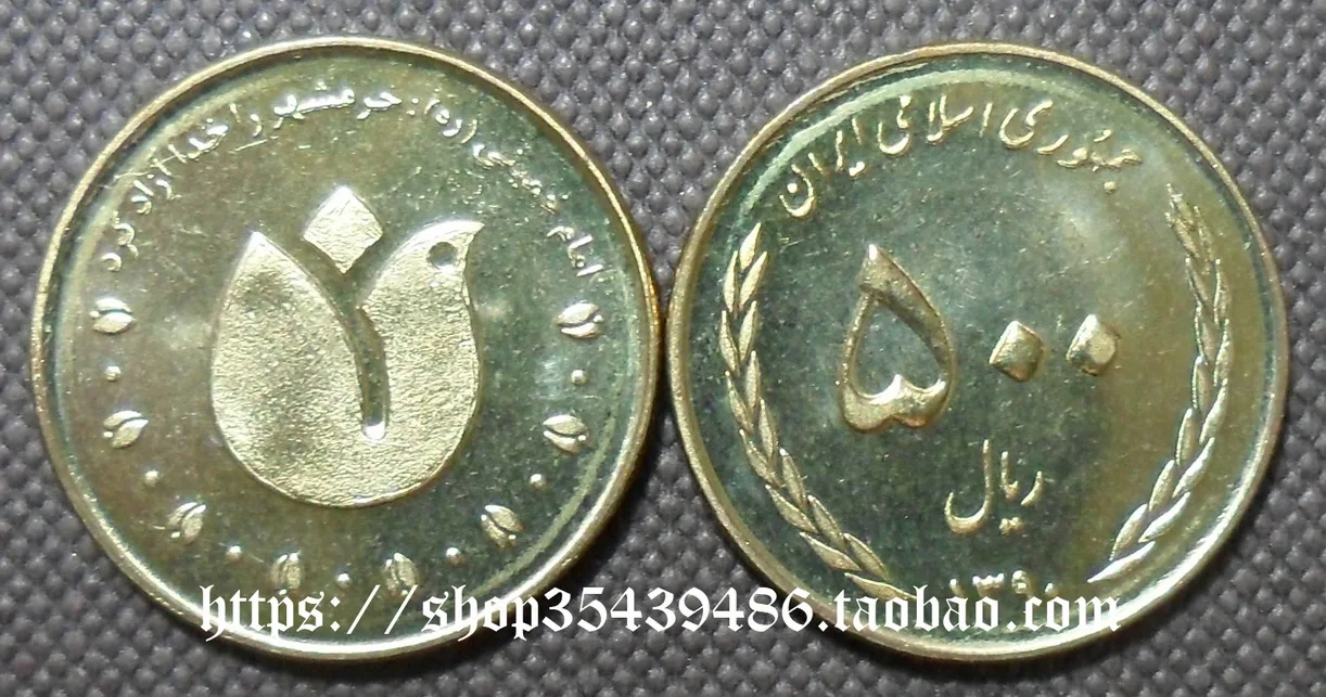 

Иран Освобожденный хорам Шахр 500 Юбилейная монета в 2011 году