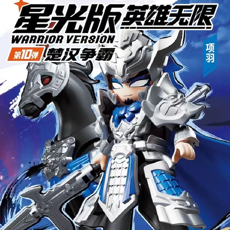 Фото Оригинальный конструктор BLOKEES Hero Infinity Starlight Vol.10 Xiang Yu, фигурка аниме-персонажа в закрытой коробке, подарок-сюрприз №1
