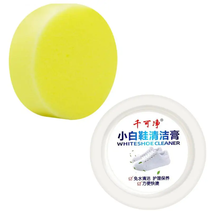 Мощная чистящая паста для удаления пятен инструмент блеска обуви