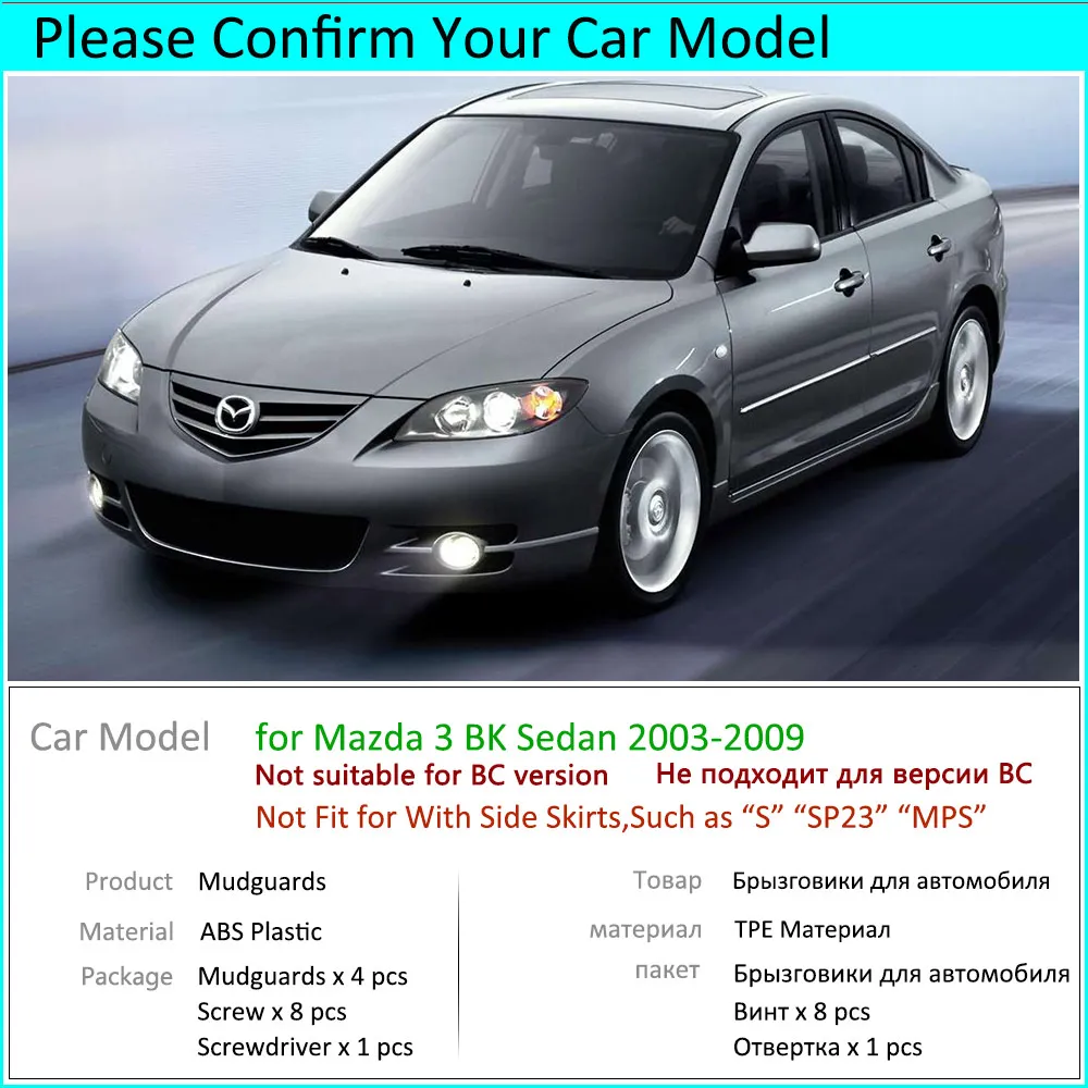 мазда 6 2004 двс 2,3 характеристика. 8. 6. 6. вес двигателя мазда 6 1.