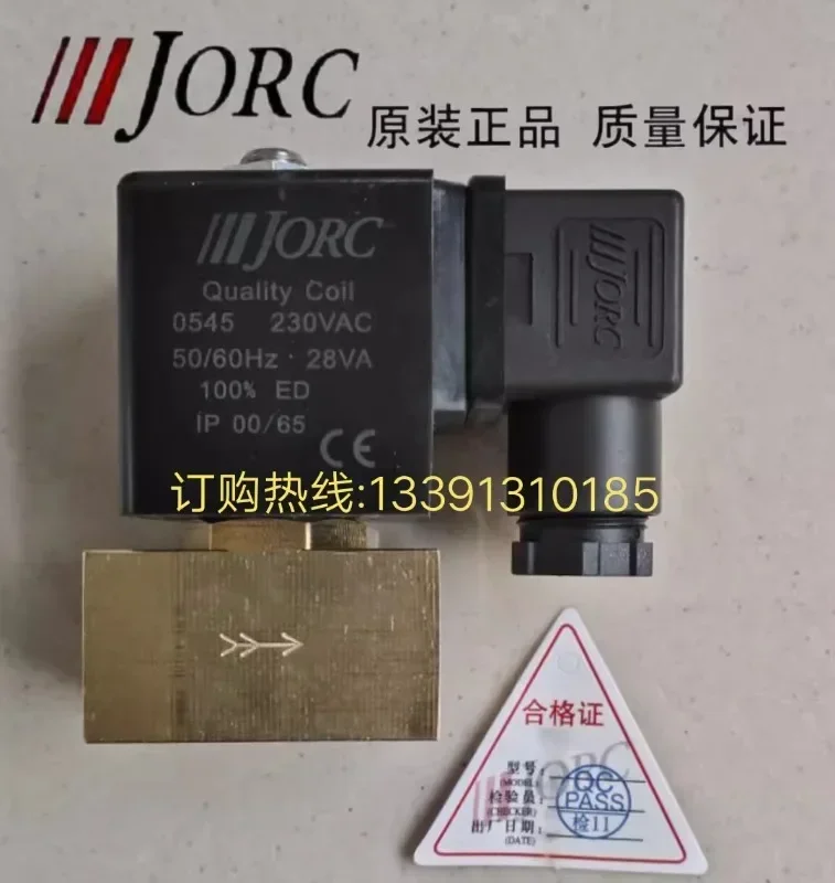Фото Оригинальный электромагнитный клапан Qiao Ke JORC JZ6.0/AC230V 3/8 резиновый пластиковый механический электромагнитный клапан 0545 катушка №2