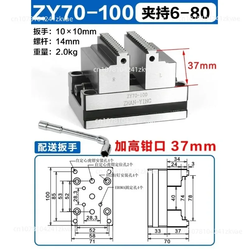 ZY60-80 Précision Quatre Axes Cinq Красочная фиксация Auto-Centrage CNC Étau Center D'usinage Concentrique pio