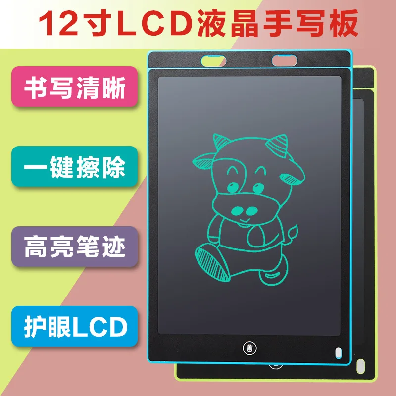 

Доска для рисования детская электронная, 8,5 дюйма, 12 дюймов