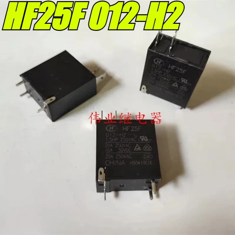 

(Совершенно новый оригинал) 1 шт./лот 100% оригинальное реле: HF25F 012-H2 JQC-25F 20A 3-контактное реле для микроволновой печи