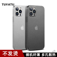 case for iphone 13 12 11 pro max mini mobile phone case mesh heat dissipation breathable pp ultra thin shell cover